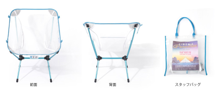 限定 Helinox ルーブルチェア L 2脚セット レア